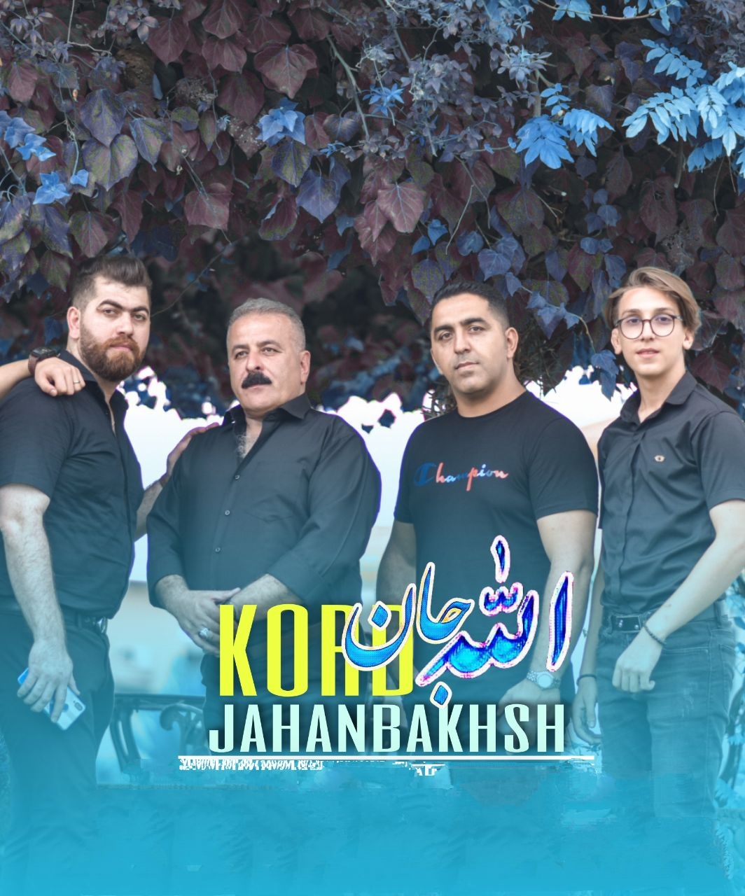 جهانبخش کرد الله جان جانی